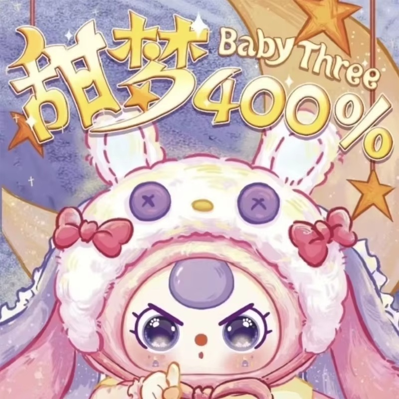 Baby Products Packaging - Boneka Plush Seri Mimpi Manis Baby